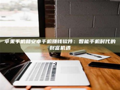 绍兴《一笔登记入册：招工试药员故事》