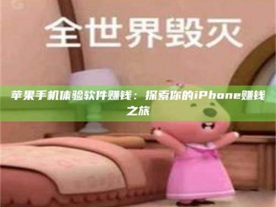 绍兴'嗑瓜子风波'背后的真相：那些误入'美食陷阱'的试药人...