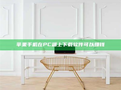 绍兴《我的考试药绝招：E分药，考场无敌的秘密武器！》