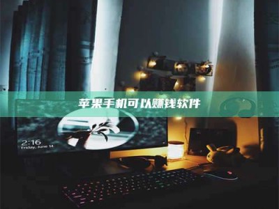 绍兴⚠️第一次试药会不会有后遗症？答案在这里！意想不到的危害你可能不知道！