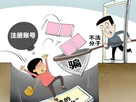 绍兴网上兼职被骗怎么解决 第1张